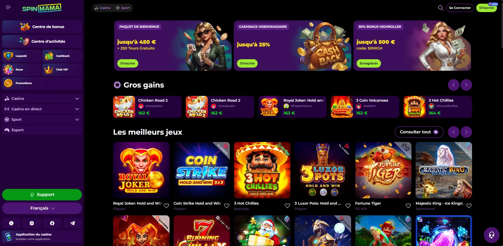 Spinmama – Screenshots (3/3)
